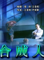 白领